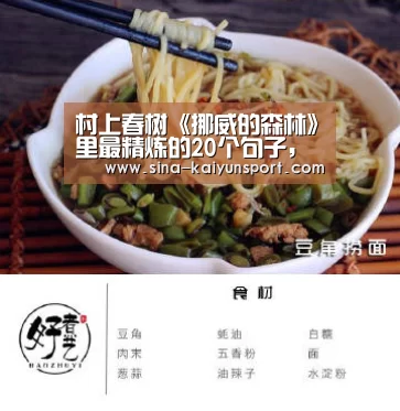 kaiyun官方