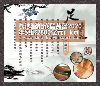 kaiyun官方