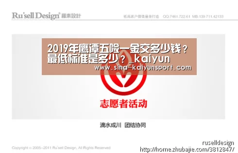kaiyun官方网站